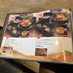 炉端 銀シャリ 葡萄酒　OWL - 