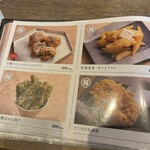 炉端 銀シャリ 葡萄酒　OWL - 