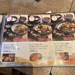 炉端 銀シャリ 葡萄酒　OWL - 