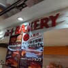 エーワンベーカリー 新梅田食道街店