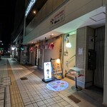 韓国料理 梅ちゃん - 