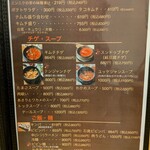 韓国料理 梅ちゃん - 