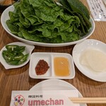 韓国料理 梅ちゃん - 