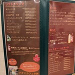 韓国料理 梅ちゃん - 