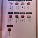 数寄屋カフェ - 