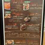 韓国料理 梅ちゃん - 