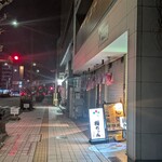 韓国料理 梅ちゃん - 