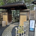 数寄屋カフェ - 