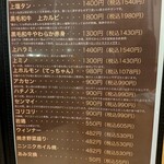 韓国料理 梅ちゃん - 