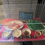 韓国料理 梅ちゃん - 