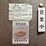 金陵一絶 王氏湯包 - 