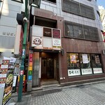 金陵一絶 王氏湯包 - 