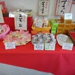 Wagashi Dokoro Matsushima - 