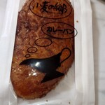 小麦の郷 - 料理写真: