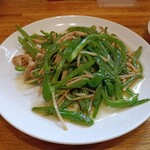 四川飯店 Saion - 