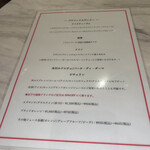 ビチェリン 阪急うめだ店 - 