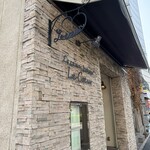 フランス料理 ル・クール - 