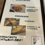ひなた食堂 - 