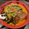 カラシビ味噌らー麺 鬼金棒 神田本店