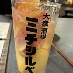 大衆酒場 ミチシルベ - 【極みりんごサワー】凍ったりんごが入ってる。お得な｢おかわり｣も出来る