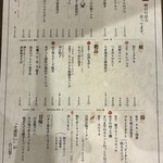 大衆酒場 ミチシルベ - 【食べ物のメニュー】他にもオススメ料理あり