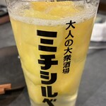 大衆酒場 ミチシルベ - 【極みパインサワー】凍った生パインが入ってる