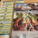 サイゼリヤ 地下鉄赤塚店 - 