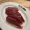 焼肉ホルモン 風土.