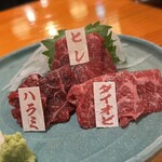 馬焼肉専門店うまえびす - 