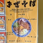 噛まずに啜れ - 