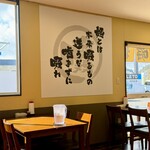 噛まずに啜れ - 