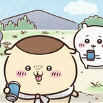 饗酒堂 温on - ハァー‼️