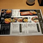 新潟名物 布のり蕎麦とおいしい酒菜 きなせや. 赤坂割烹店 - 