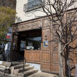 ル・コワンヴェール パトリック・ルメル - 