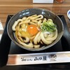 名代伊勢うどん 山口屋