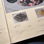 パスタ フレスカ ダンメン - 