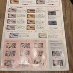 パスタ フレスカ ダンメン - 