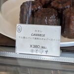 ル・コワンヴェール パトリック・ルメル - 