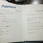 le bistrot des bleus - 