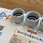 バール・デ・美富味 - 