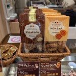 マネケン　広島ミナモア店 - 
