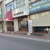 Cafe ちび