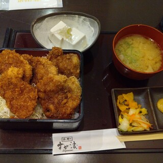 和・郡山 すが波_1