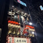 海神の後楽園 - 