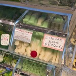 キャンディアゴーゴー - 