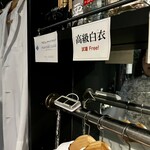 サイエンスバー インキュベータ - 