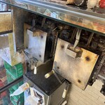 道の駅東浦ターミナルパーク - 