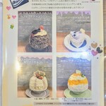 マフィン＆ボウルズカフェ カップス - 