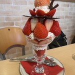 アオイ農園　ぶどうの木 - 