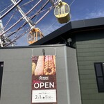 ミスタードーナツ  - 